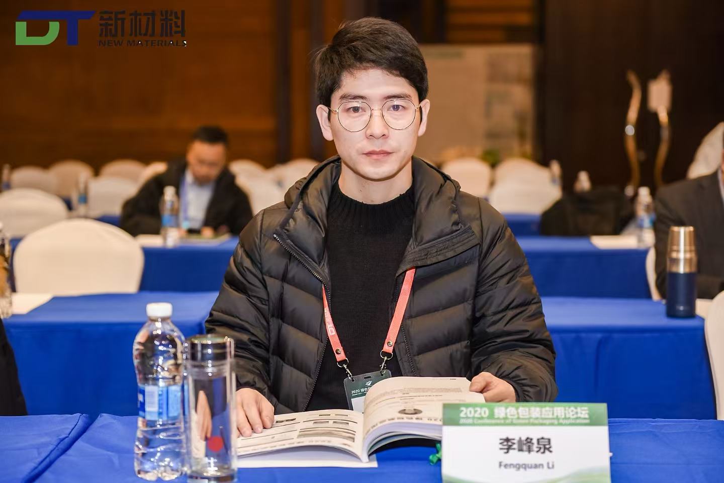 李峰泉