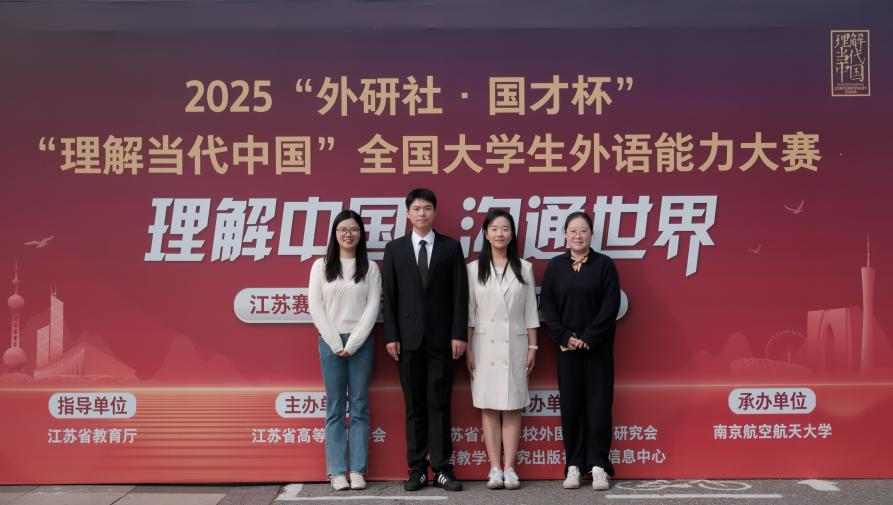 演讲与口译