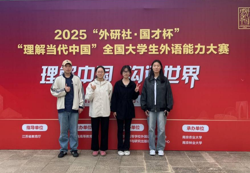 综合能力